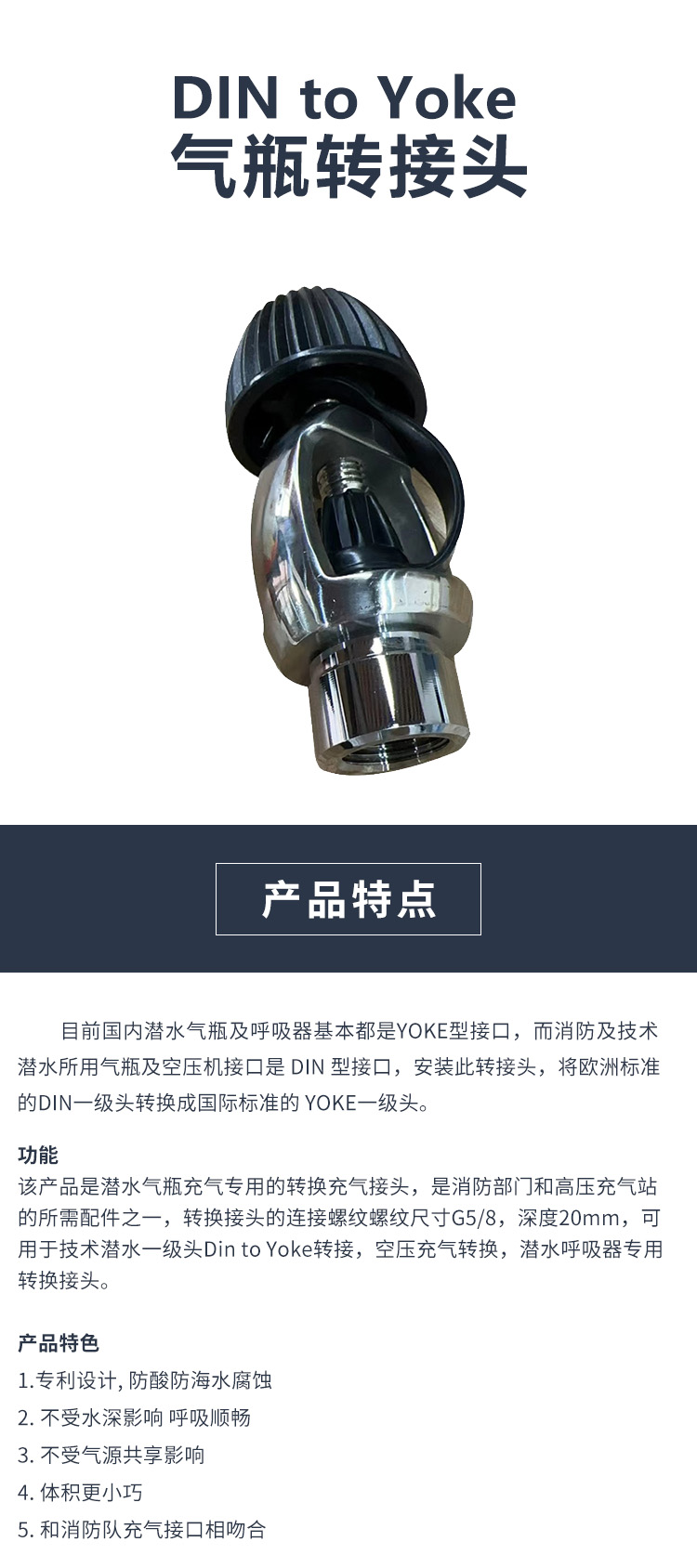 高压呼吸机转接头.jpg