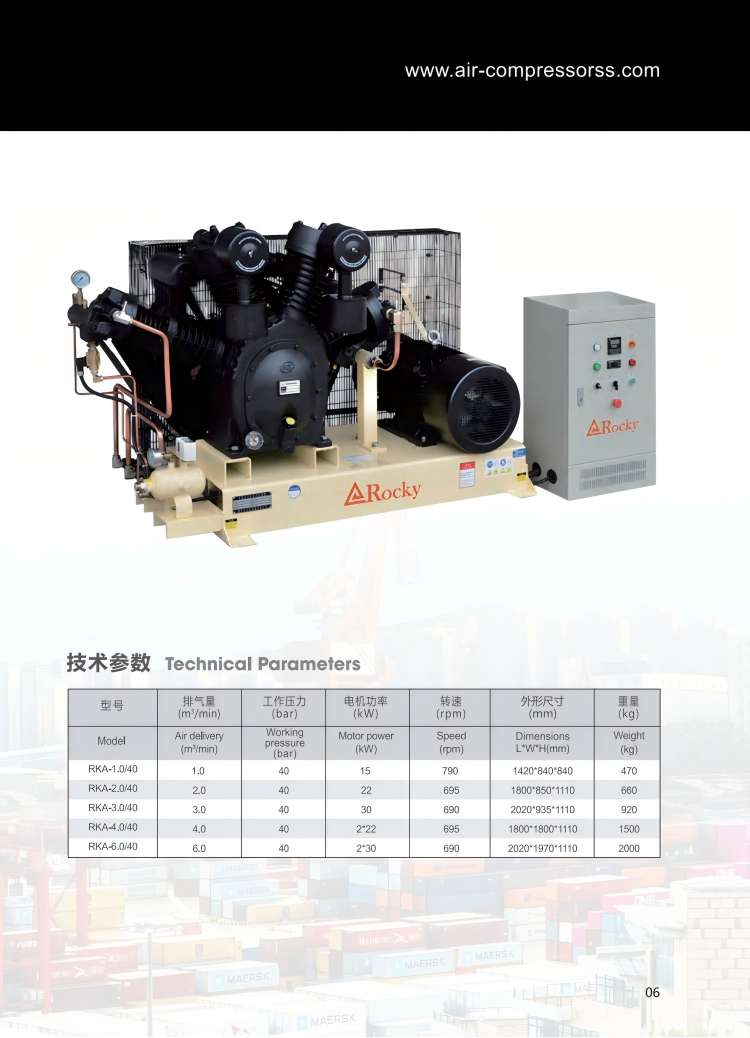 40 Bar RKA风冷空气压缩机(2).bmp