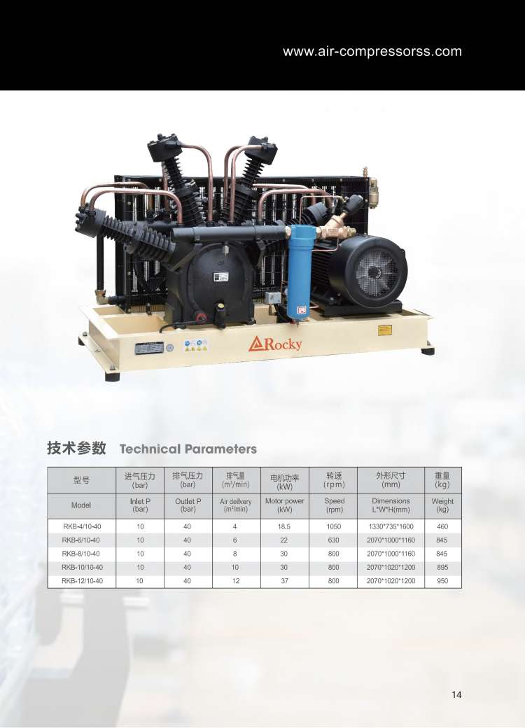 RKB油润滑空气增压机(2).bmp