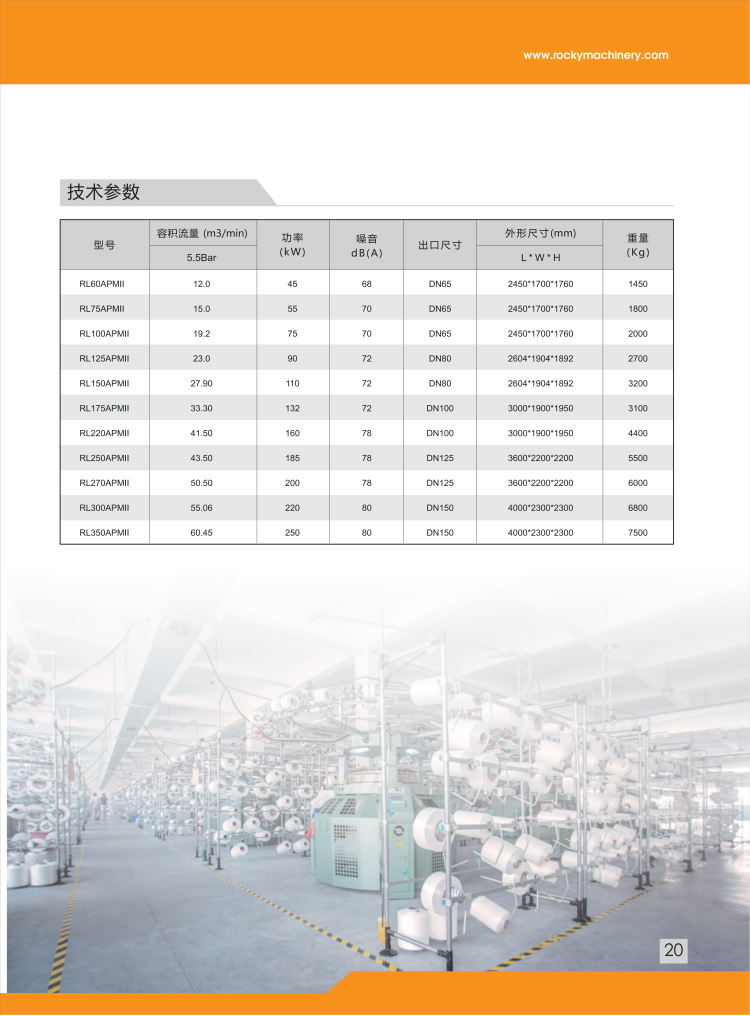 低压双级2.png