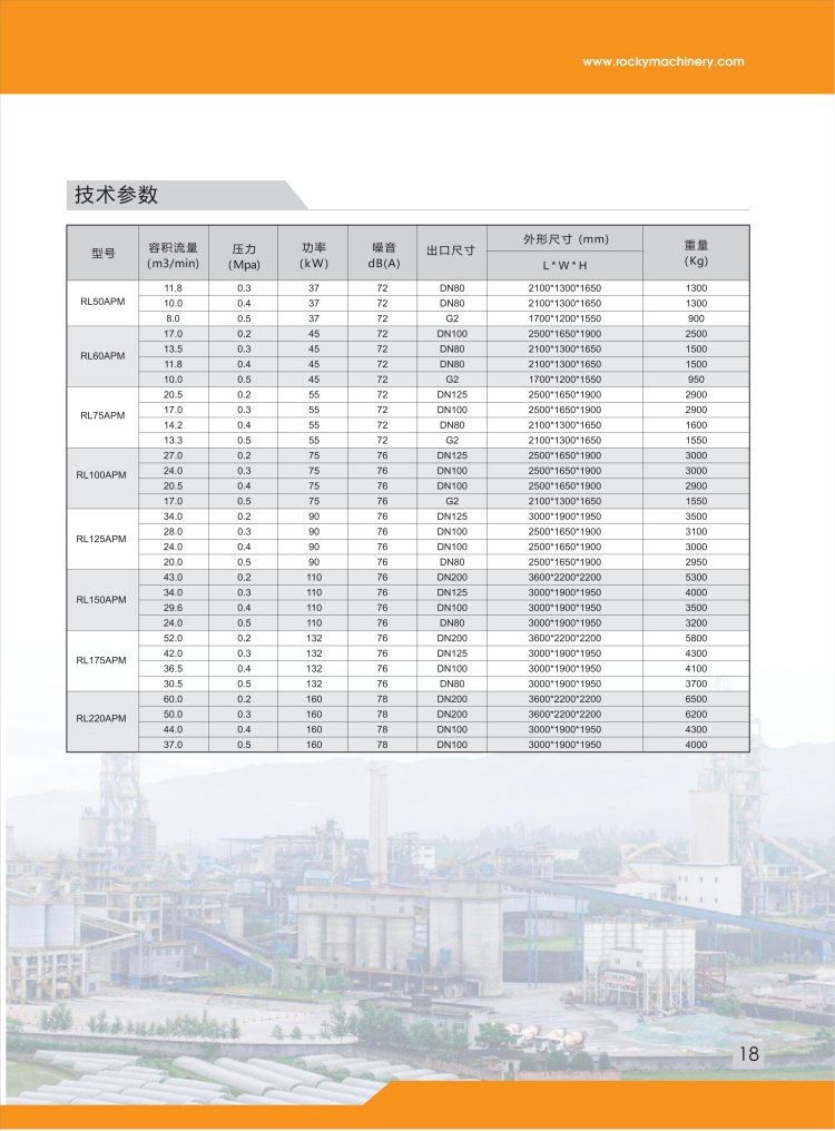 低压单级2.png