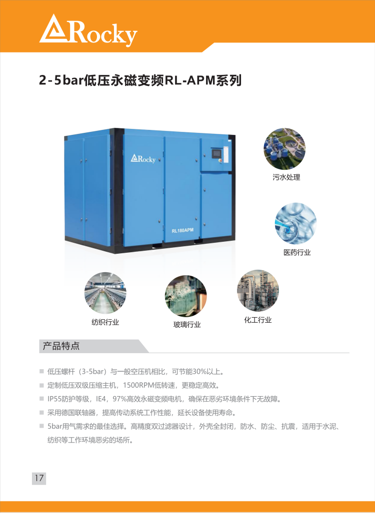 低压单级1.png